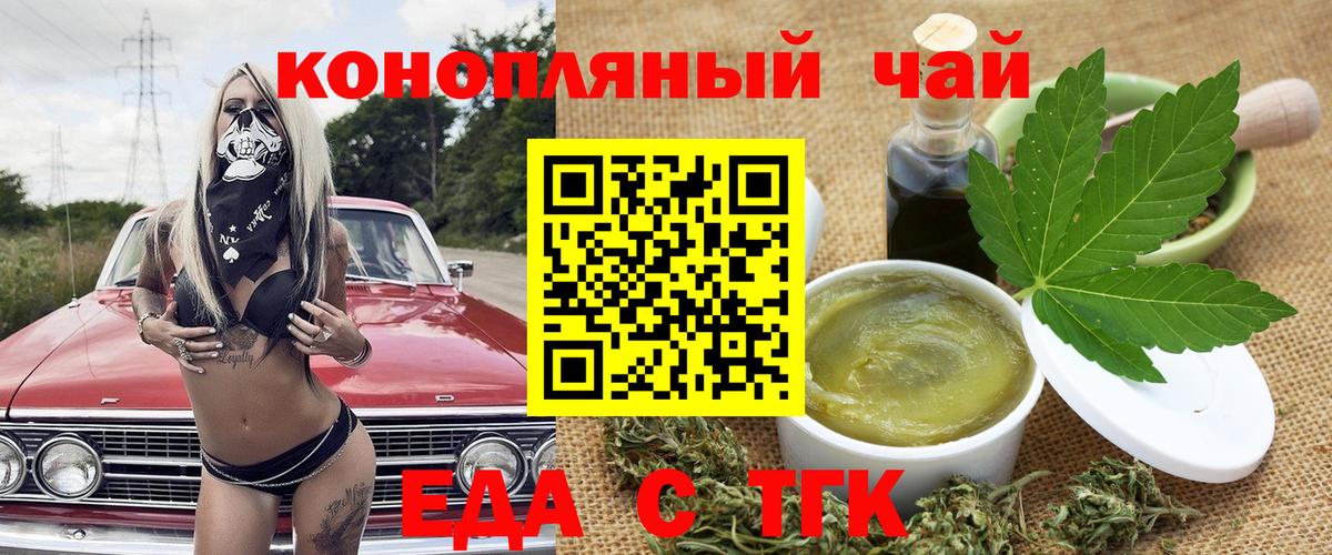 Вичуга  Canna-Cookies марихуана  Вход с VPN 