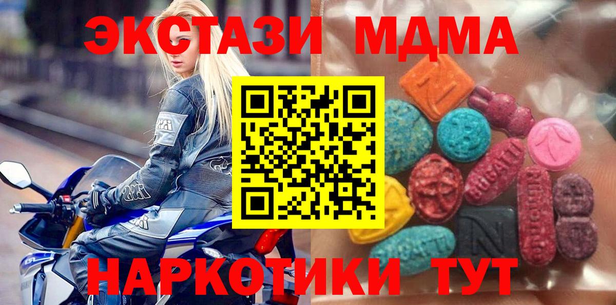 Ecstasy louis Vuitton  Вичуга  ЭКСТАЗИ 300 mg 