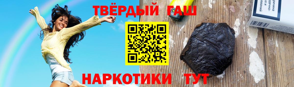 ГАШИШ гашик Вичуга