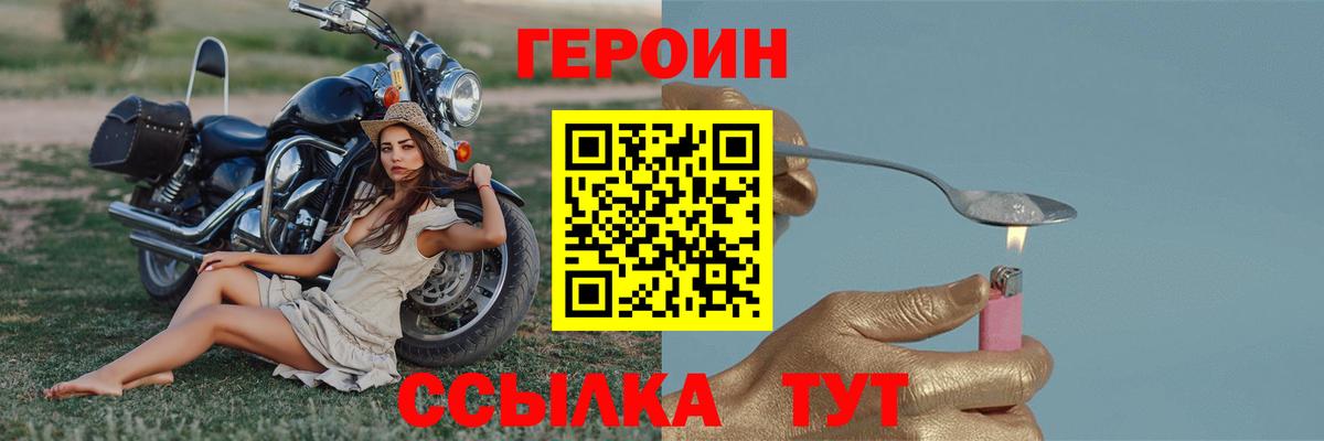 МАРИХУАНА  МЕФ  MDMA  МЕФ кристаллы  LSD-25  ГАШ  Вичуга  Cocaine  Вход с VPN 