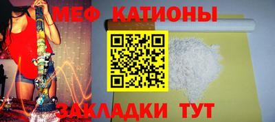 тгк Жуковский