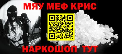 тгк Жуковский