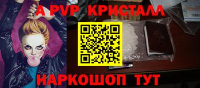 тгк Жуковский