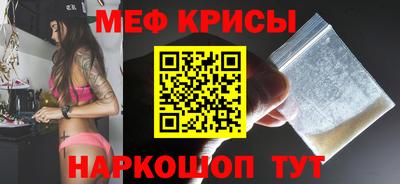 прущая мука Абакан