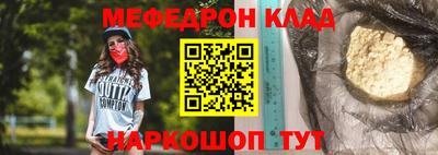 бутик Заводоуковск