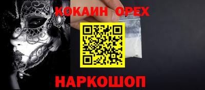 тгк Жуковский