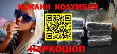 тгк Жуковский