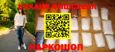 тгк Жуковский