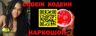 альфа пвп Заволжье
