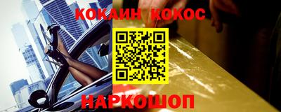 альфа пвп Заволжье