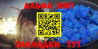 прущая мука Абакан