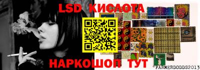 бутик Заводоуковск