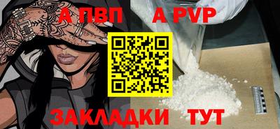 бутик Заводоуковск