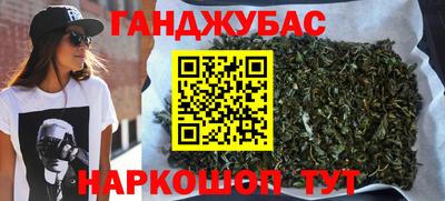 тгк Жуковский