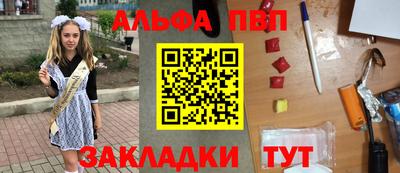 тгк Жуковский