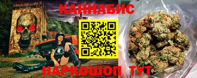 бутик Заводоуковск