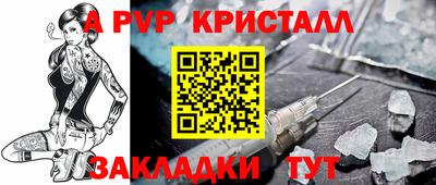 бутик Заводоуковск