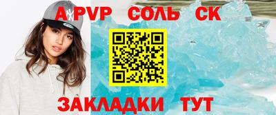 бутик Заводоуковск