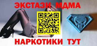 бутик Заводоуковск
