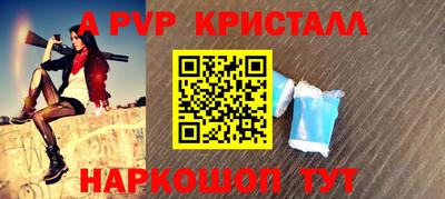 тгк Жуковский
