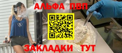 прущая мука Абакан