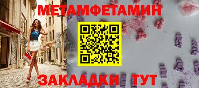 бутик Заводоуковск