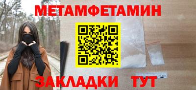 бутик Заводоуковск
