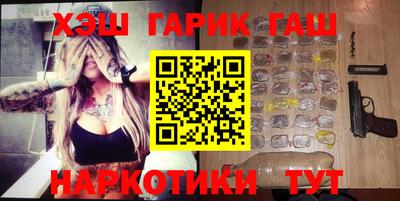 тгк Жуковский