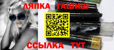 тгк Жуковский