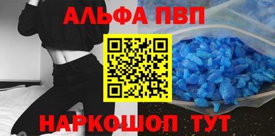 кокаин VHQ Азнакаево