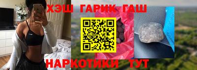 бутик Заводоуковск