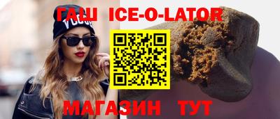 бутик Заводоуковск
