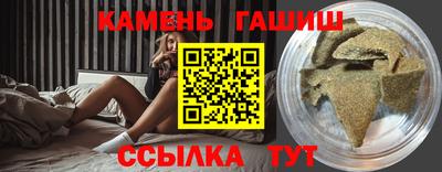 тгк Жуковский