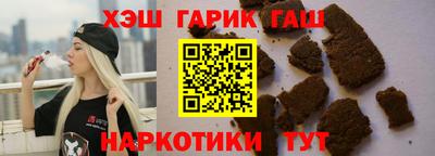 бутик Заводоуковск