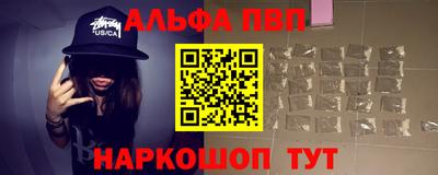 прущая мука Абакан