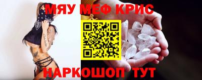 альфа пвп Заволжье