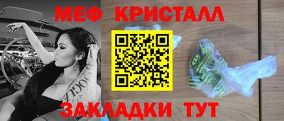 бутик Заводоуковск