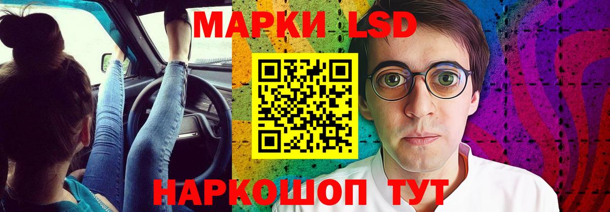 Меф Вичуга
