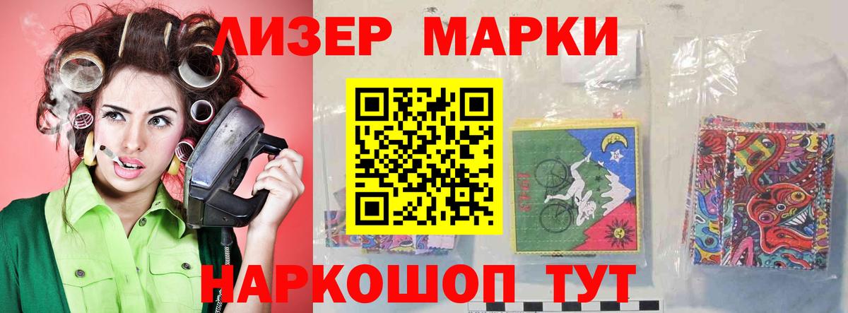 ЛСД экстази кислота  ЛСД экстази ecstasy  ЛСД экстази  Вичуга 