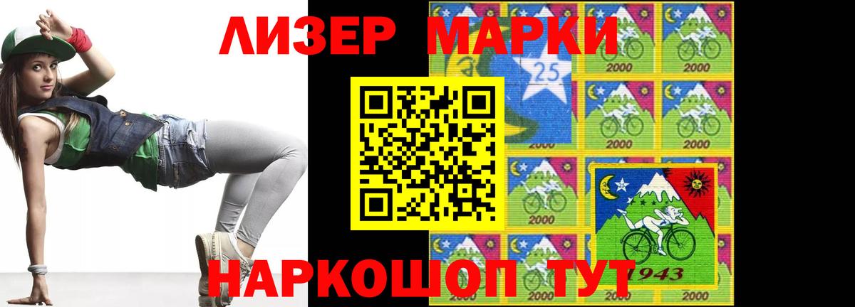 ЛСД экстази кислота  Лсд 25 экстази кислота  ЛСД экстази  Вход с VPN  Вичуга 