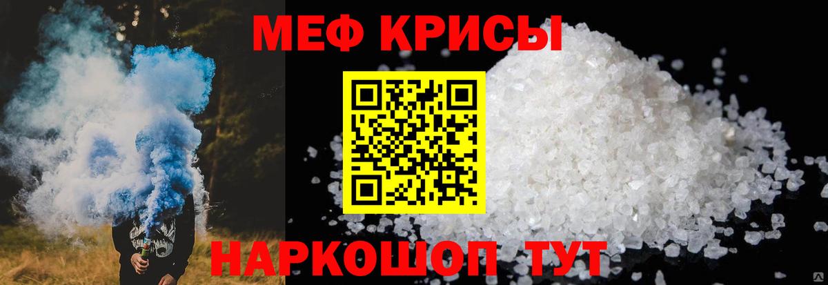 МЕФ 4 MMC  МЕФ  Вичуга  МЕФ 4 MMC 