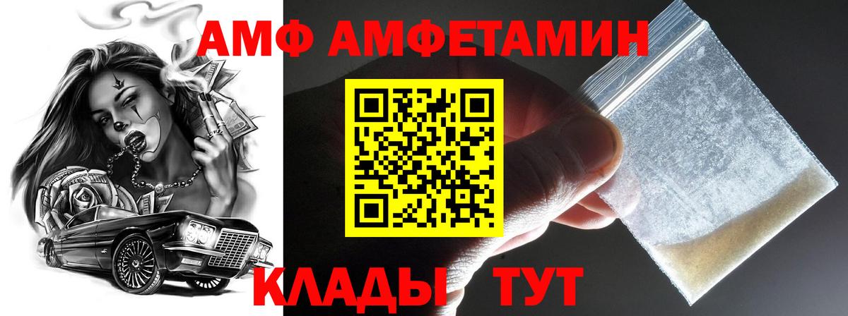 Вичуга  Метамфетамин витя  Вход с VPN 