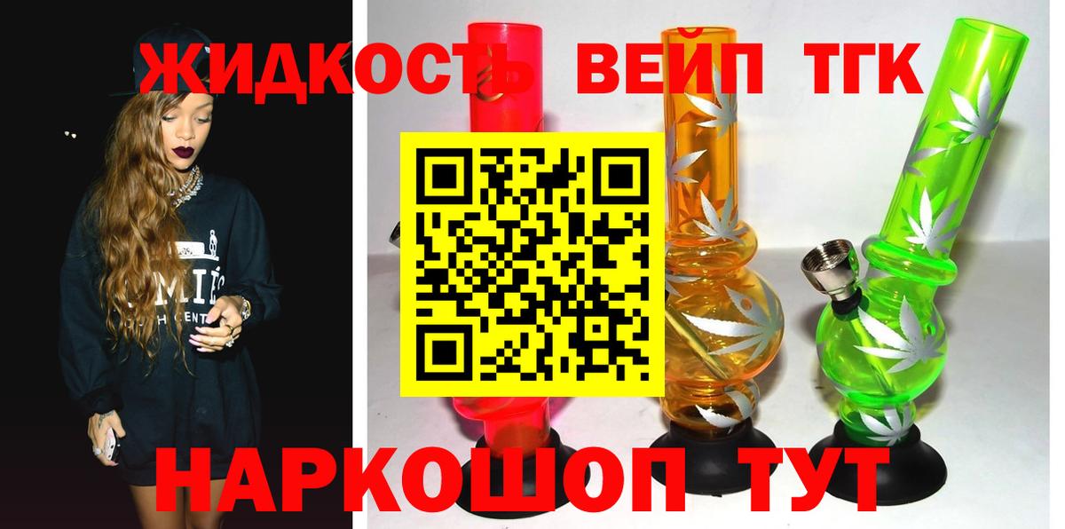 Дистиллят ТГК Wax Вичуга