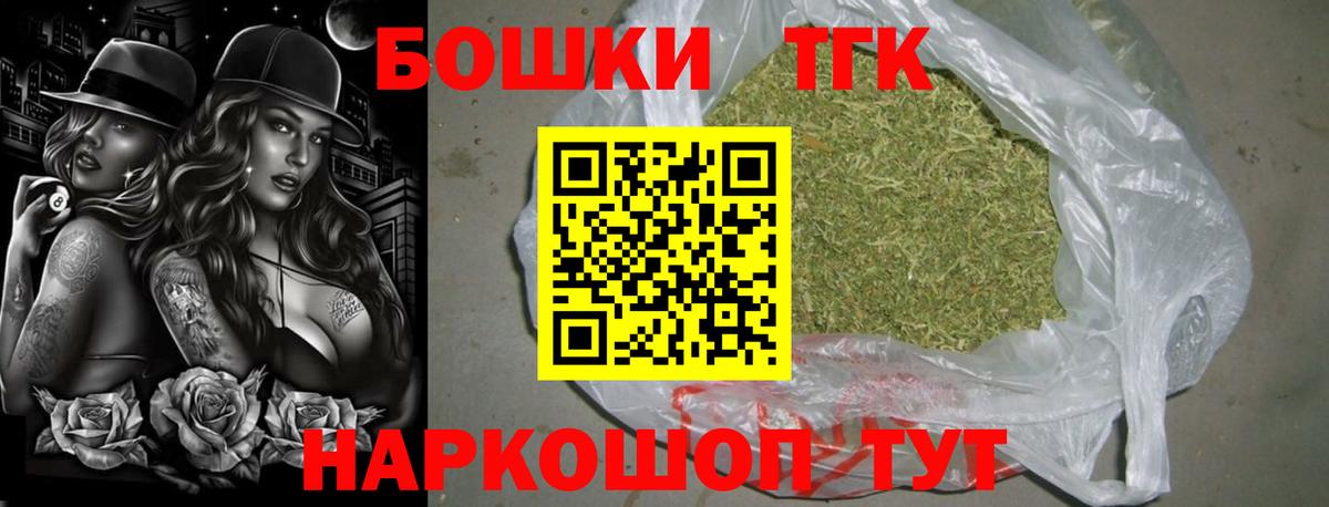 Канабис сатива  Бошки Шишки MAZAR  МАРИХУАНА OG Kush  Вичуга  Вход с VPN 