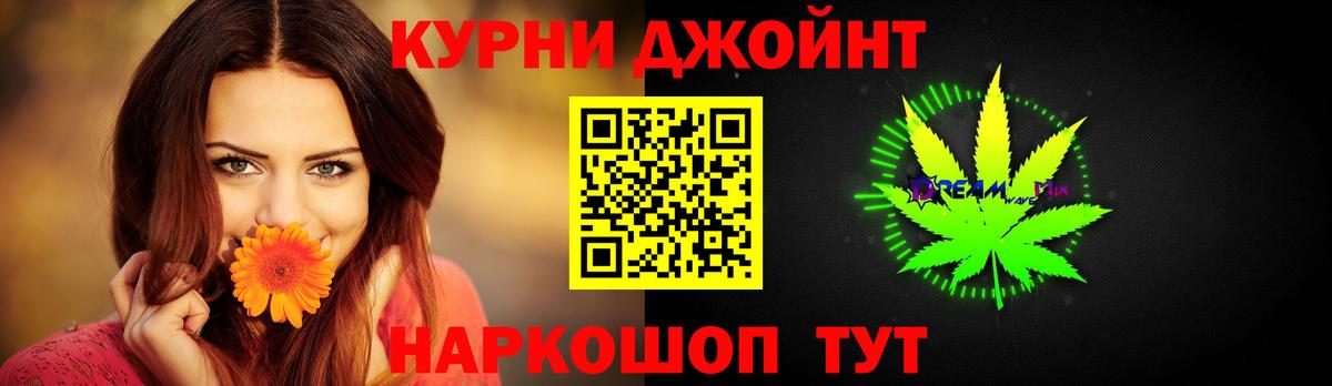 Бошки марихуана индика Вичуга